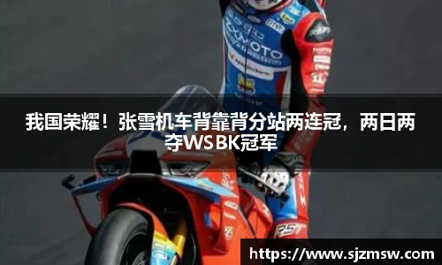 比分网