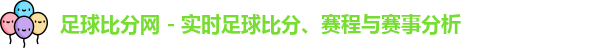 比分网